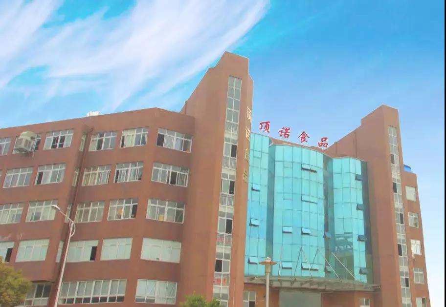 熱烈祝賀10月份溫州市頂諾食品有限公司「第二期」正式啟動(dòng)企業(yè)管理升級(jí)！