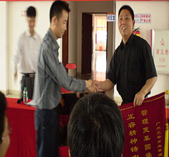 舜龍董事長贈送正睿咨詢管理升級圓滿舜龍品牌之牌，正睿精神鑄就中小企業(yè)騰飛錦旗