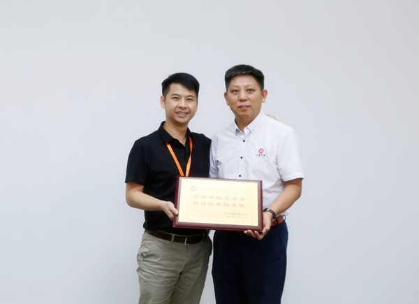 瀚海集團(tuán)授予正睿咨詢管理升級注活力，持續(xù)改善促發(fā)展榮譽(yù)牌匾