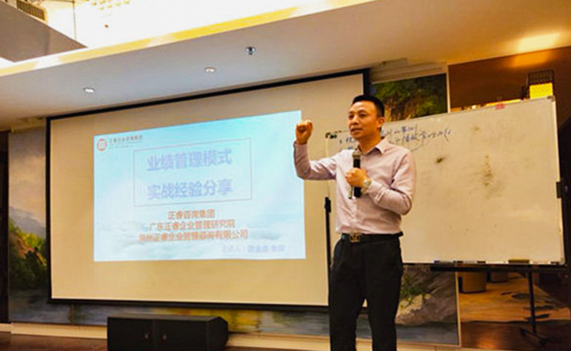2018年5月10日石獅市舉辦業(yè)績(jī)管理模式實(shí)戰(zhàn)經(jīng)驗(yàn)分享海絲品讀匯！