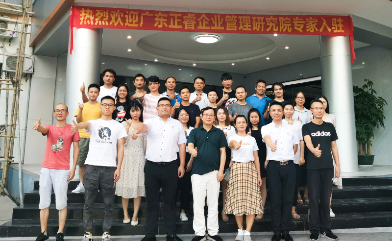 正睿咨詢攜手狼峰商貿(mào)，提升戰(zhàn)略供應(yīng)鏈管控能力