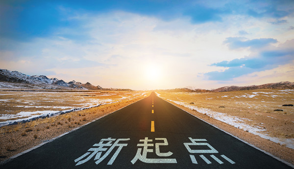 實施計劃：詳細規(guī)劃，確保戰(zhàn)略落地生根