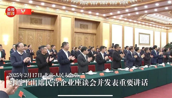 這場民營企業(yè)座談會釋放重要信號，民營企業(yè)的春天要來了？