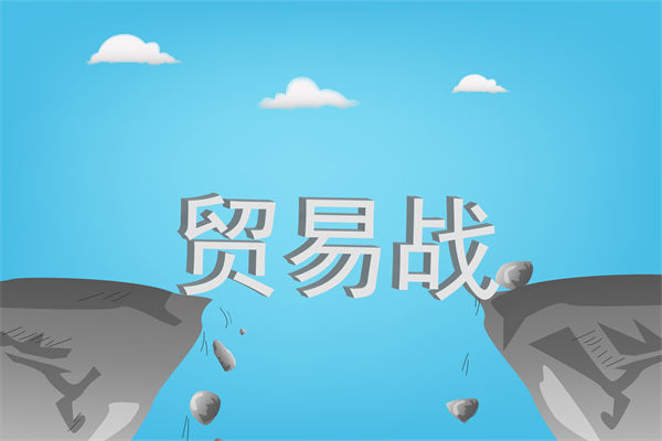 中國反擊美國關(guān)稅霸凌，企業(yè)戰(zhàn)略規(guī)劃如何調(diào)整？