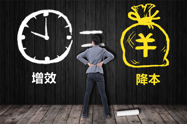 降本增效難題待解，這份年度經(jīng)營計劃能破局嗎？