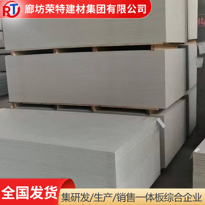 榮特輕質建筑材料制造 革新建筑行業，引領綠色未來