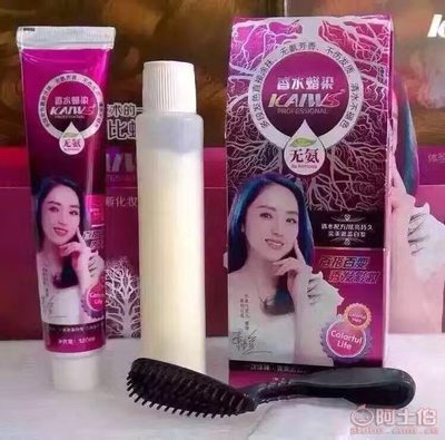 【凱維斯香水蠟染無氨染發(fā)霜遮蓋白發(fā)純植物雙支護發(fā)染發(fā)劑廠家直銷套裝】深圳市寶安區(qū)西鄉(xiāng)金琪彩妝化妝品商行 - 產(chǎn)品庫