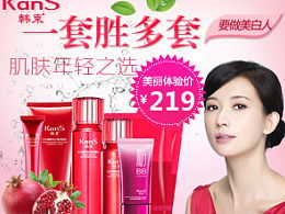 小貝同學(xué)的主頁 zcool